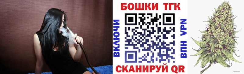 Где можно купить наркотики Волжский Альфа ПВП  КЕТАМИН  КОКАИН  Гашиш  Амфетамин 