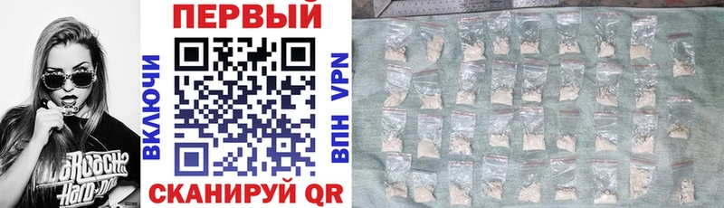 АМФ VHQ  Волжский 