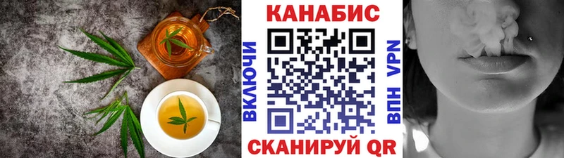 продажа наркотиков  Волжский  Cannafood марихуана 