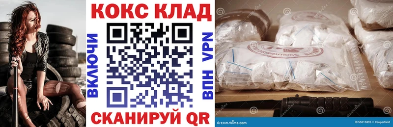 Кокаин Колумбийский Волжский