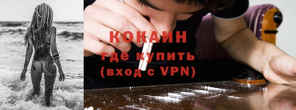 COCAINE Алексин