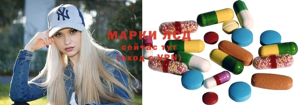 мефедрон VHQ Заволжье