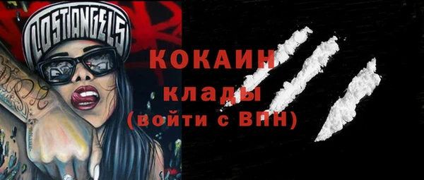 COCAINE Алексин