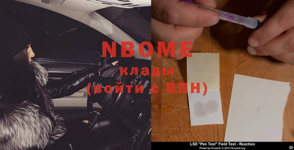 кокаин перу Алексеевка