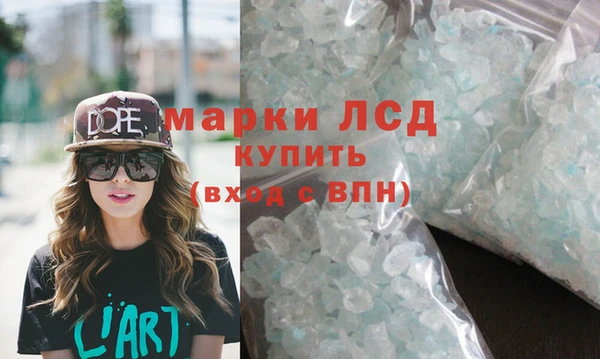 COCAINE Лихославль