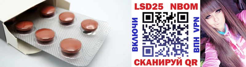 Лсд 25 экстази кислота  закладки  Волжский 