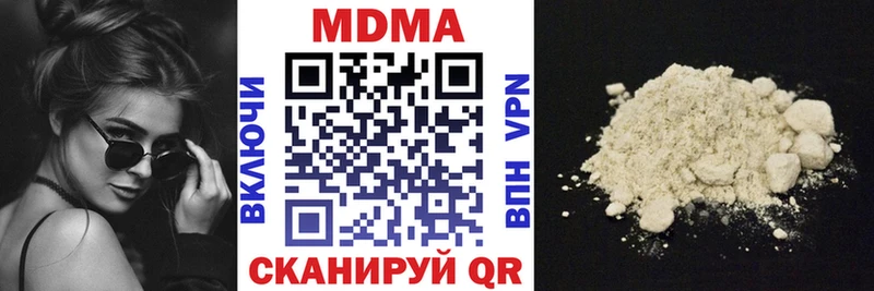 MDMA VHQ  что такое наркотик  Волжский 