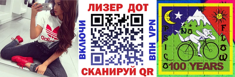 Марки NBOMe 1,5мг  Волжский 