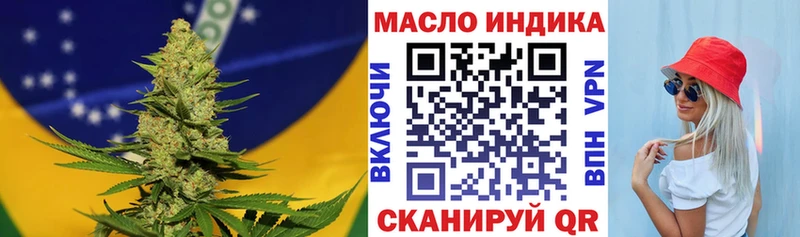 blacksprut маркетплейс  Волжский  ТГК THC oil 